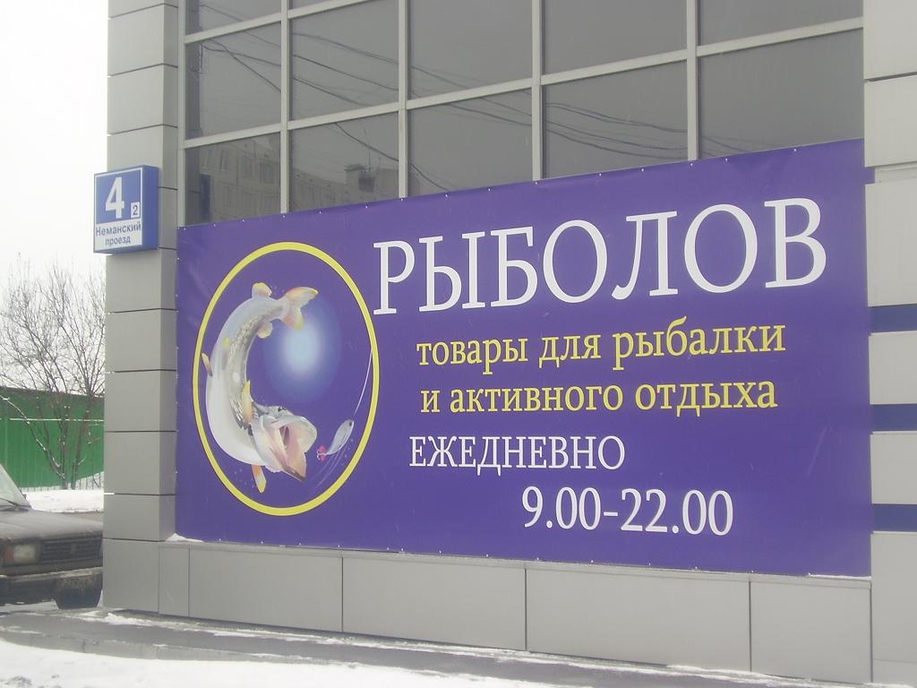Магазин Сантехники Строгино Магазин Сантехники Строгино