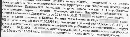post-2939-1243267600_thumb.jpg
