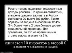 post-2108-1275643434,0088_thumb.jpg