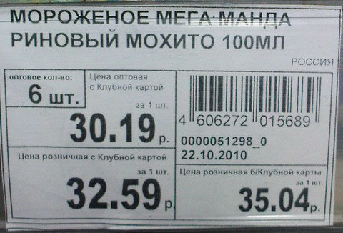 post-11415-0-94257800-1290839991_thumb.jpg