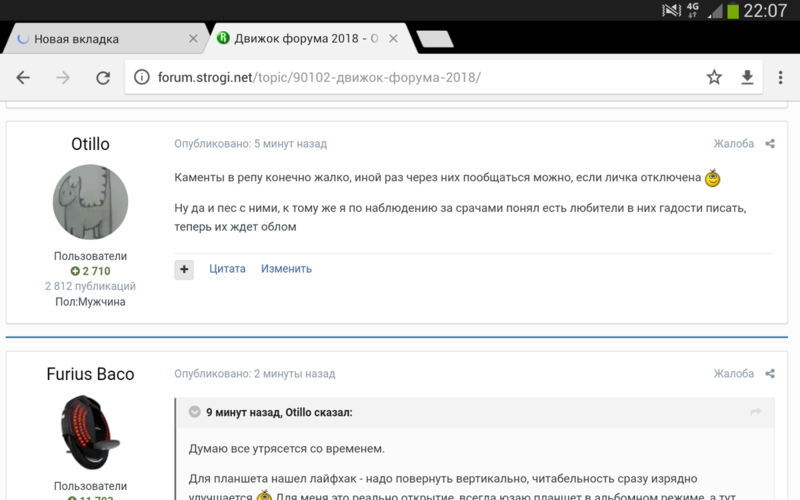 Screenshot_2018-07-03-22-07-36.thumb.png.fbf6fd0140e386d06823ce297cf7cc0b.png