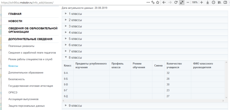 777604063_screenshot2019-08-23008.thumb.png.5cdd27b58036e842f2cca22fd4d9ed75.png