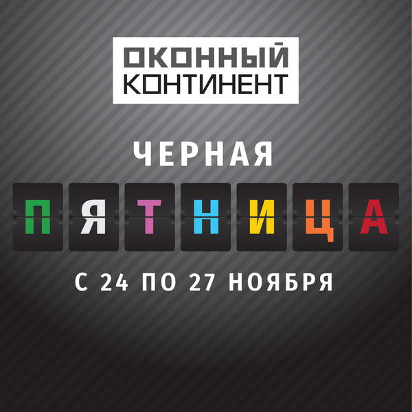 post-34147-0-95422700-1511438001_thumb.jpg