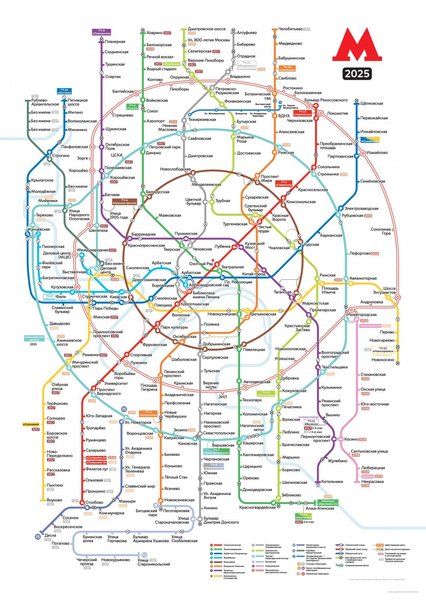 Метро 2025.jpg
