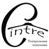 cintre
