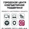 ООО "ГЦКП"